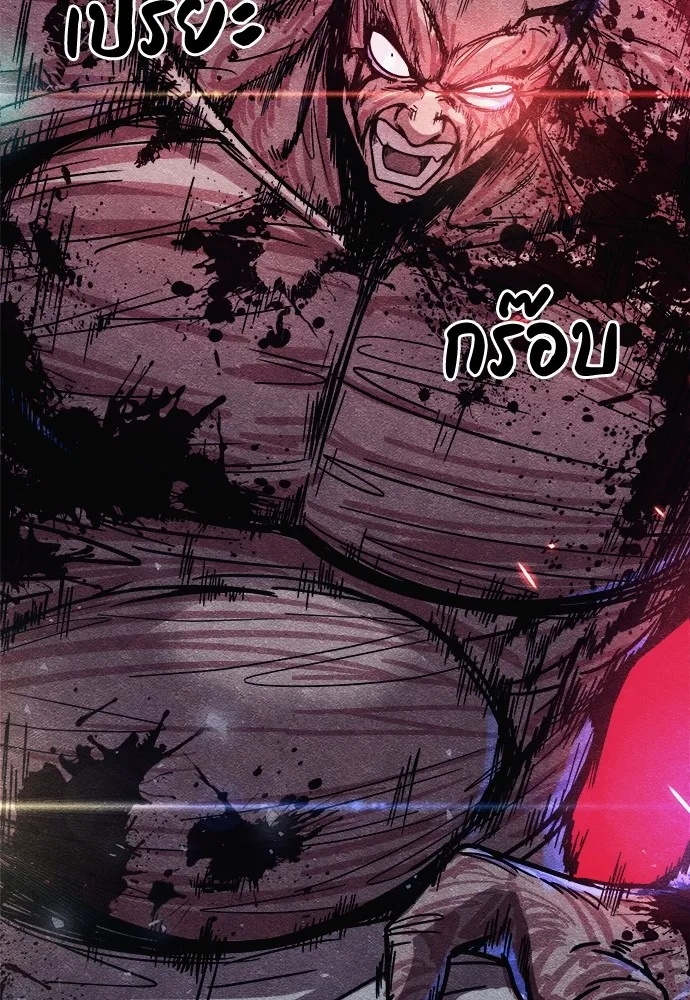 Zombie x slasher ตอนที่ 7 116