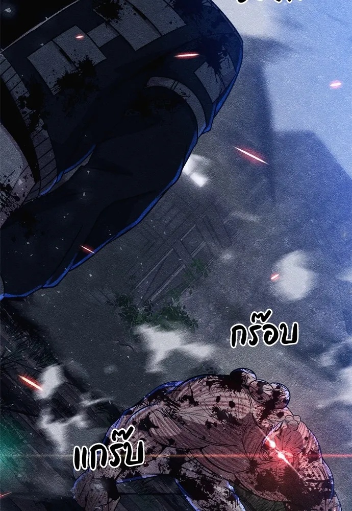 Zombie x slasher ตอนที่ 7 113