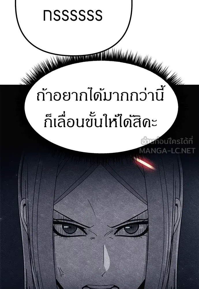 Zombie x slasher ตอนที่ 7 123