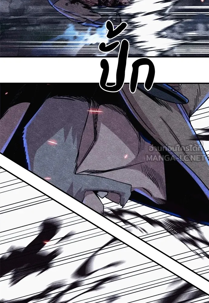 Zombie x slasher ตอนที่ 7 126