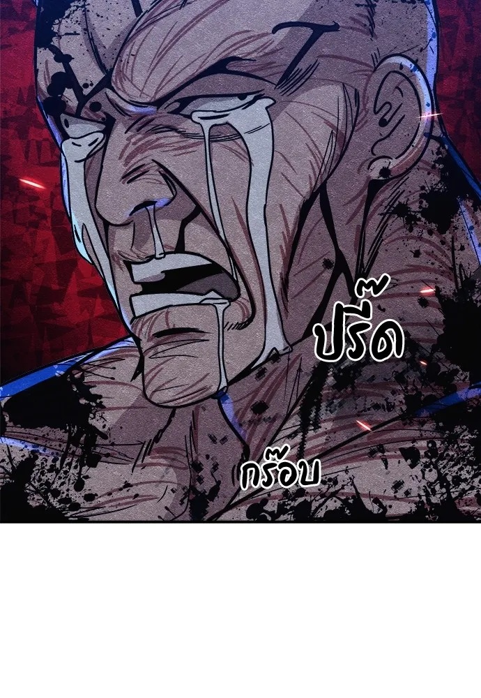 Zombie x slasher ตอนที่ 7 133