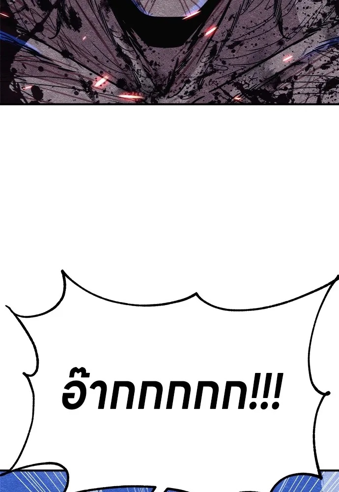 Zombie x slasher ตอนที่ 7 161