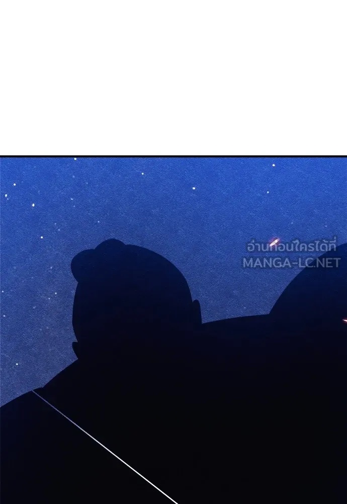Zombie x slasher ตอนที่ 7 165