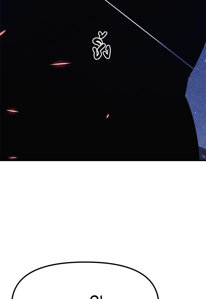 Zombie x slasher ตอนที่ 7 166