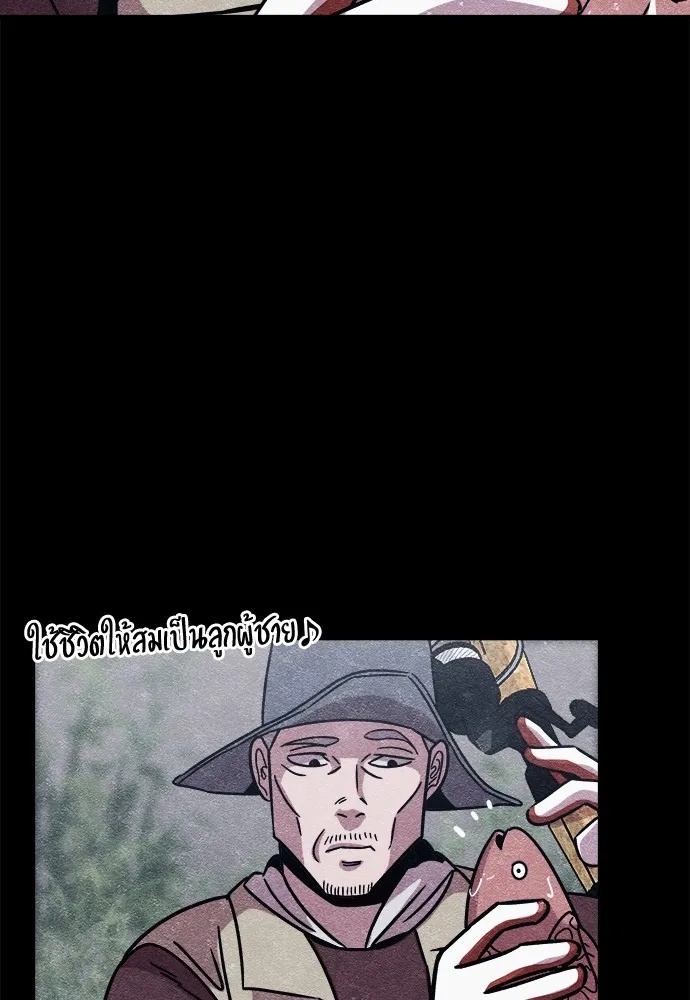 Zombie x slasher ตอนที่ 8 5