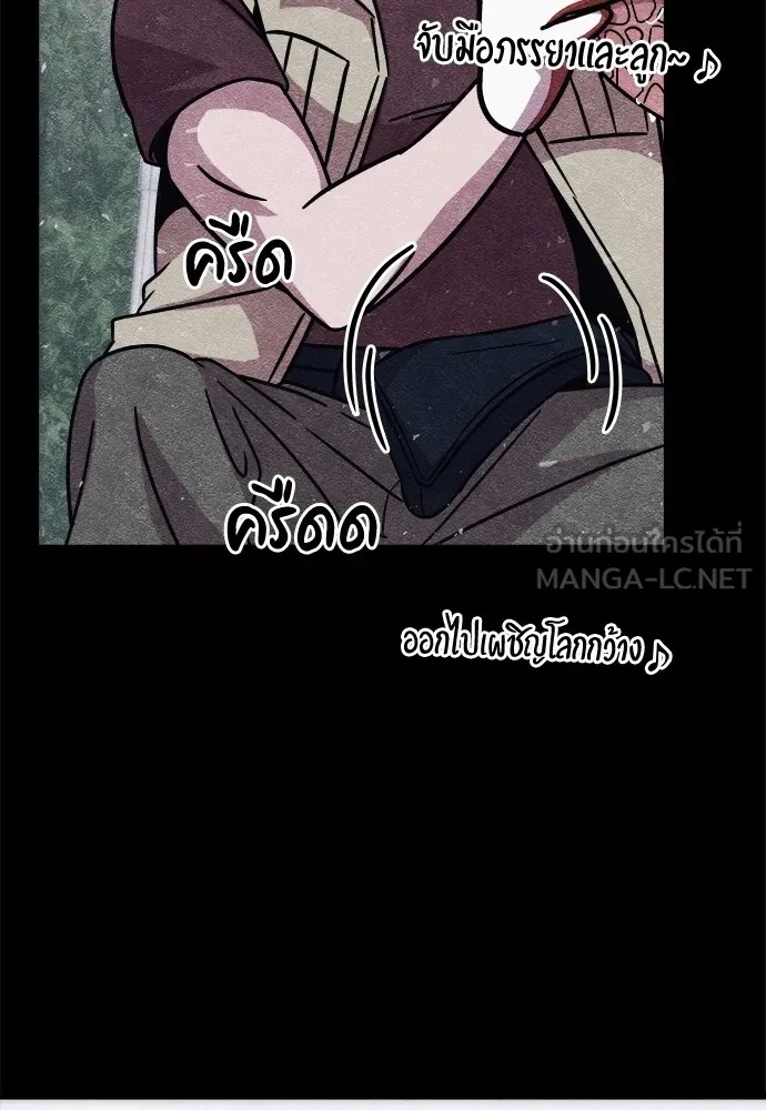 Zombie x slasher ตอนที่ 8 6