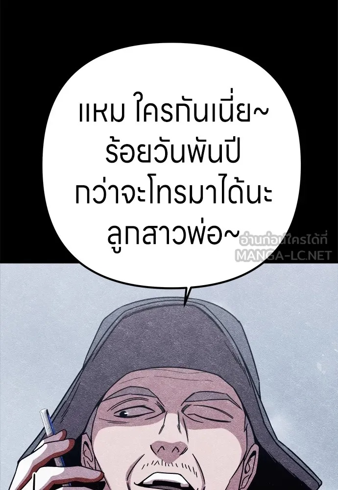 Zombie x slasher ตอนที่ 8 9