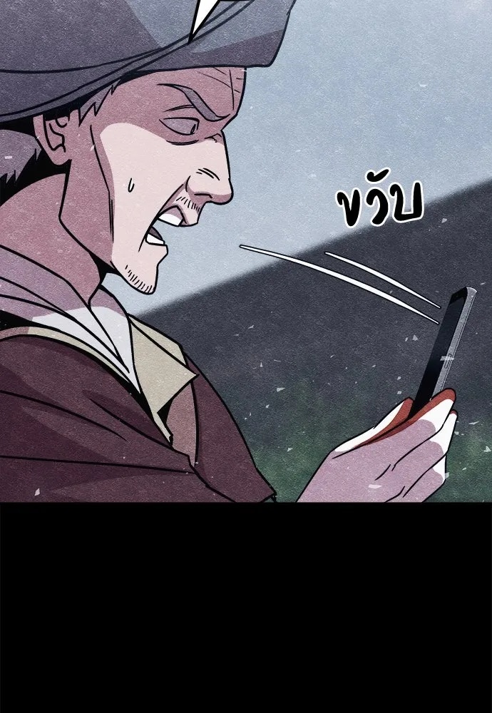 Zombie x slasher ตอนที่ 8 14
