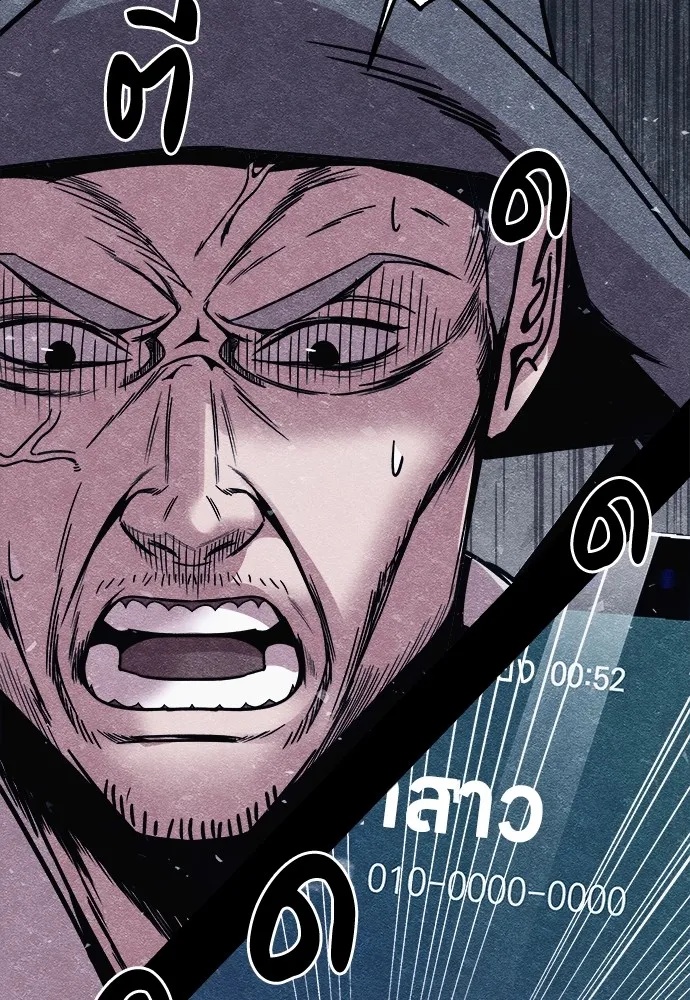 Zombie x slasher ตอนที่ 8 26