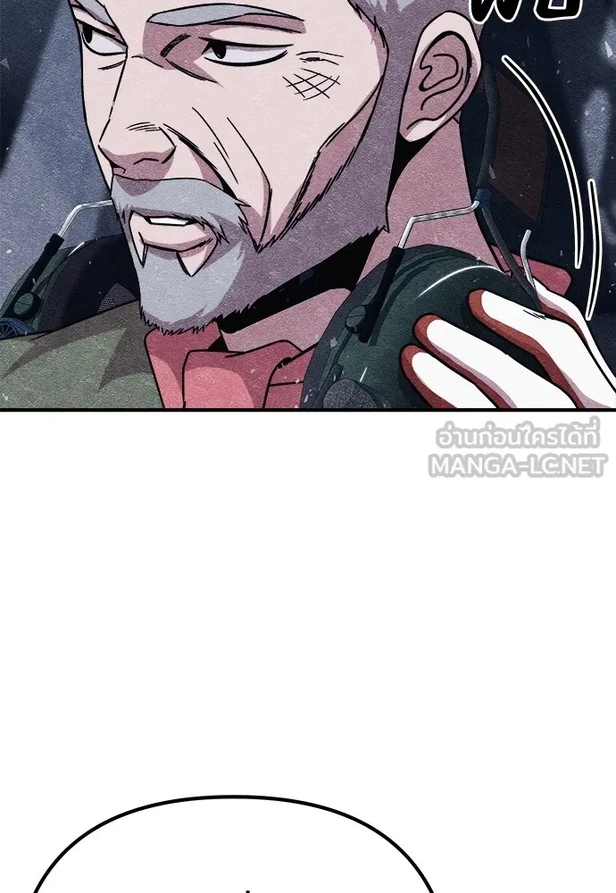 Zombie x slasher ตอนที่ 8 36