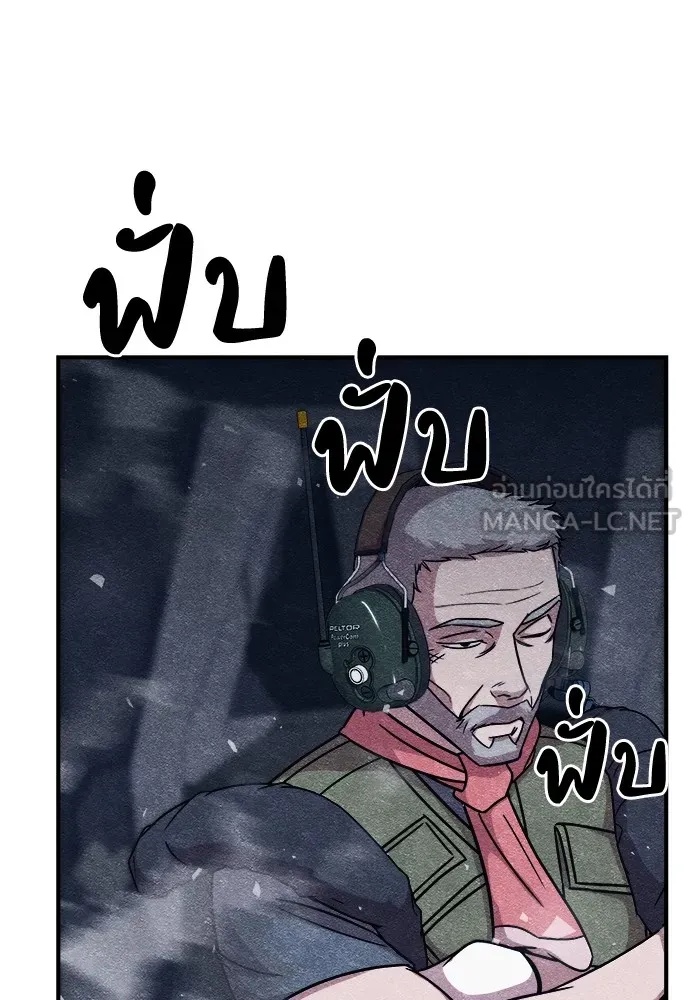 Zombie x slasher ตอนที่ 8 30