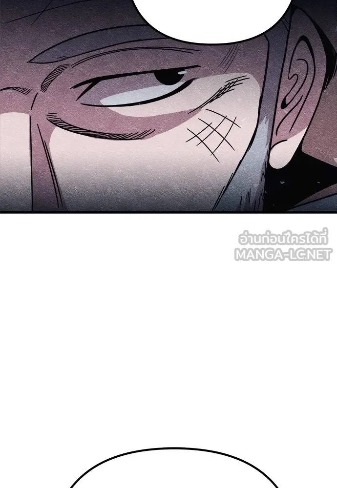 Zombie x slasher ตอนที่ 8 45