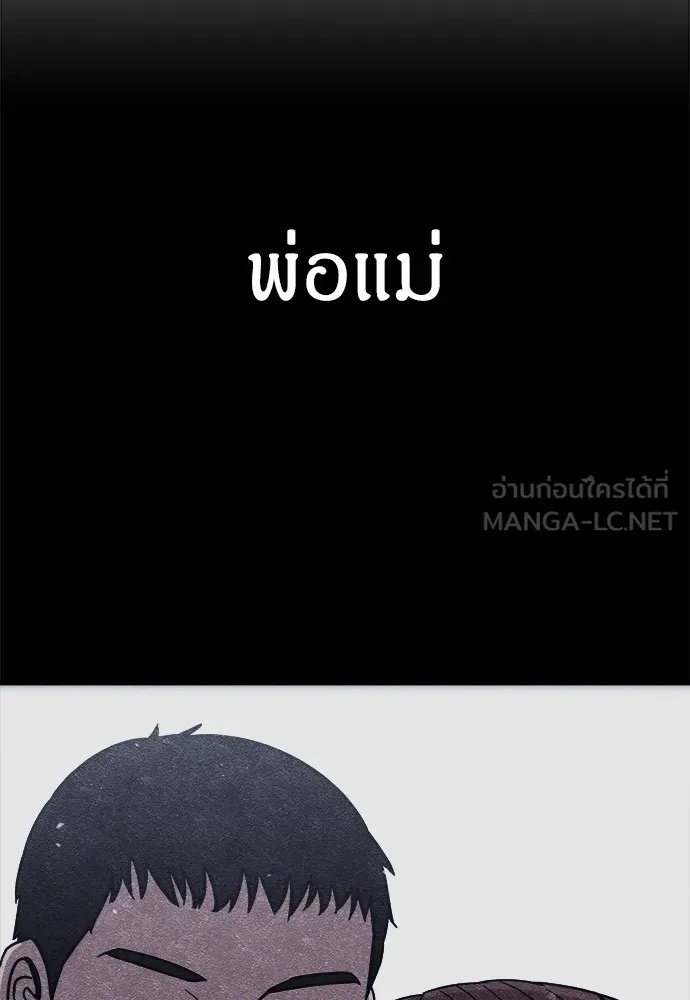 Zombie x slasher ตอนที่ 8 60