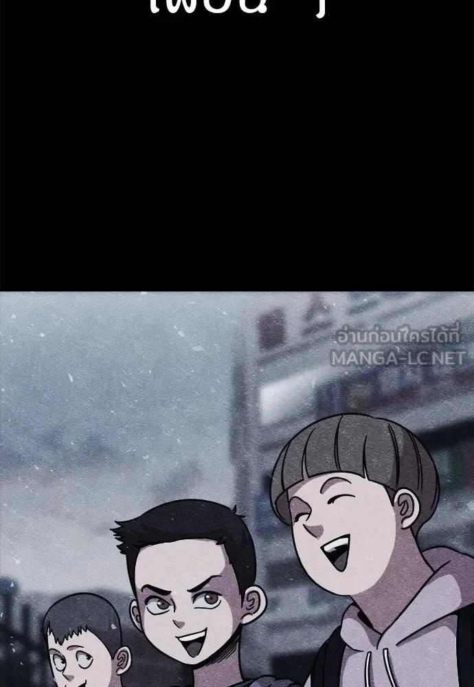 Zombie x slasher ตอนที่ 8 66