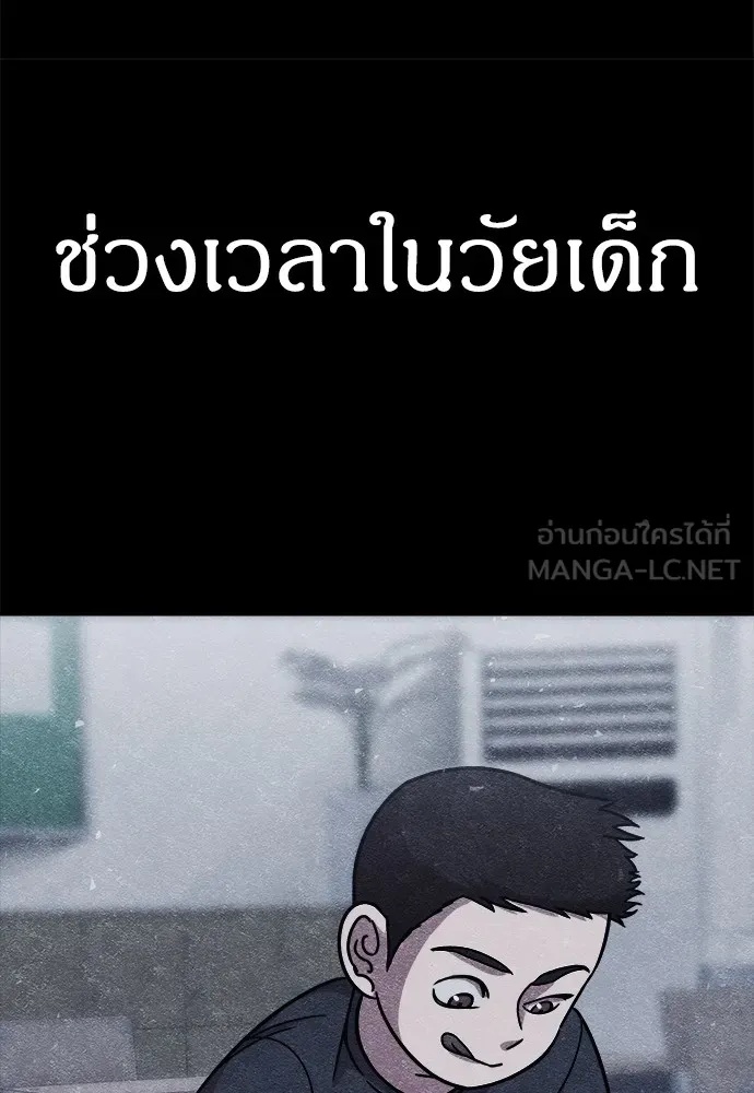 Zombie x slasher ตอนที่ 8 63