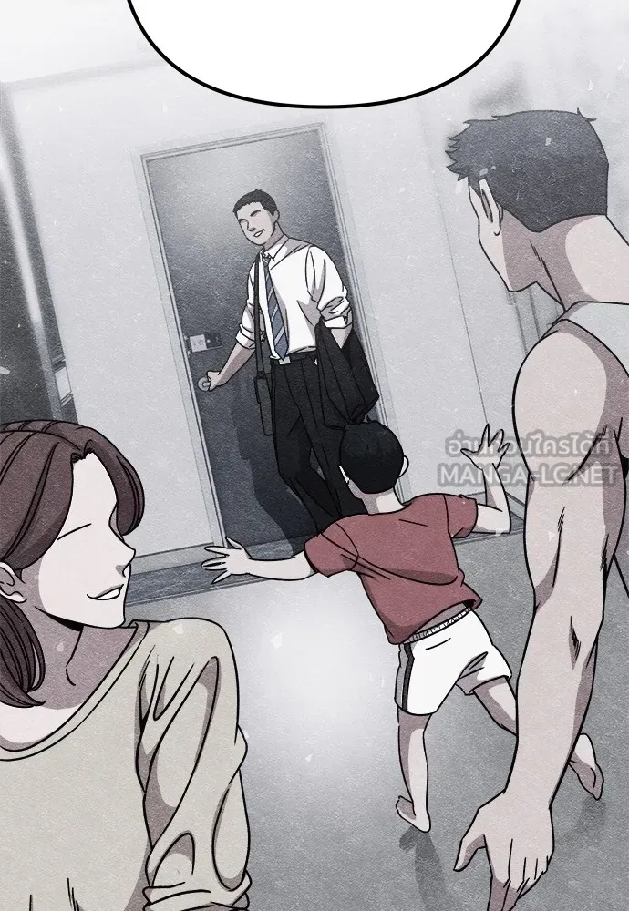 Zombie x slasher ตอนที่ 8 78