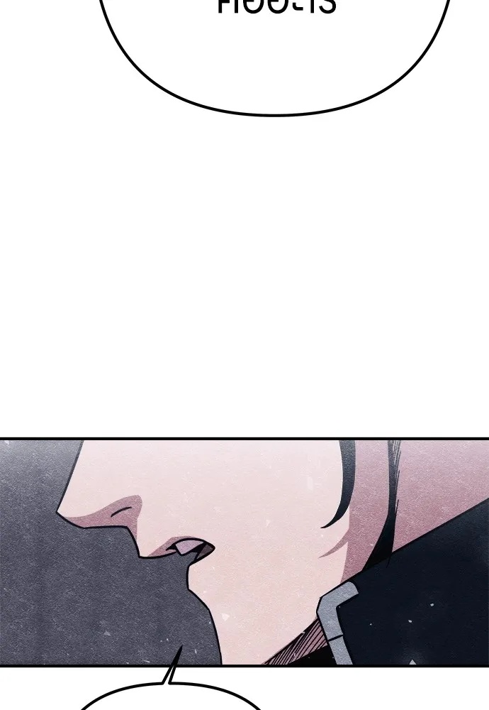 Zombie x slasher ตอนที่ 8 76