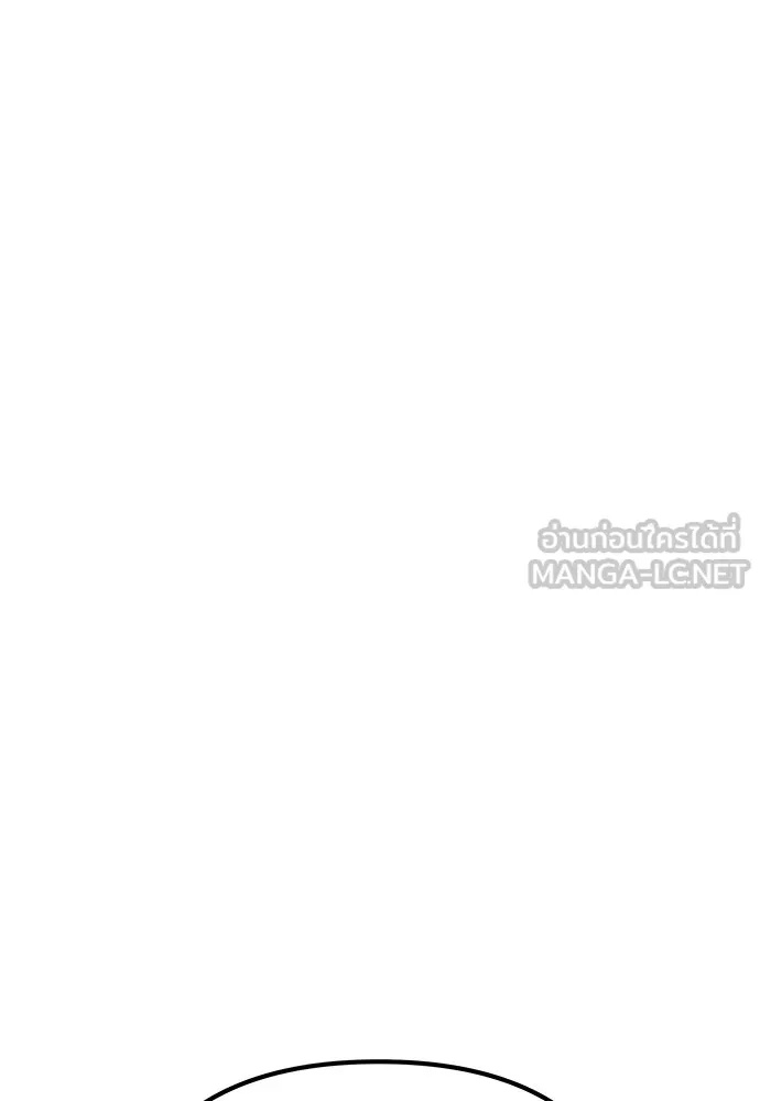 Zombie x slasher ตอนที่ 8 81