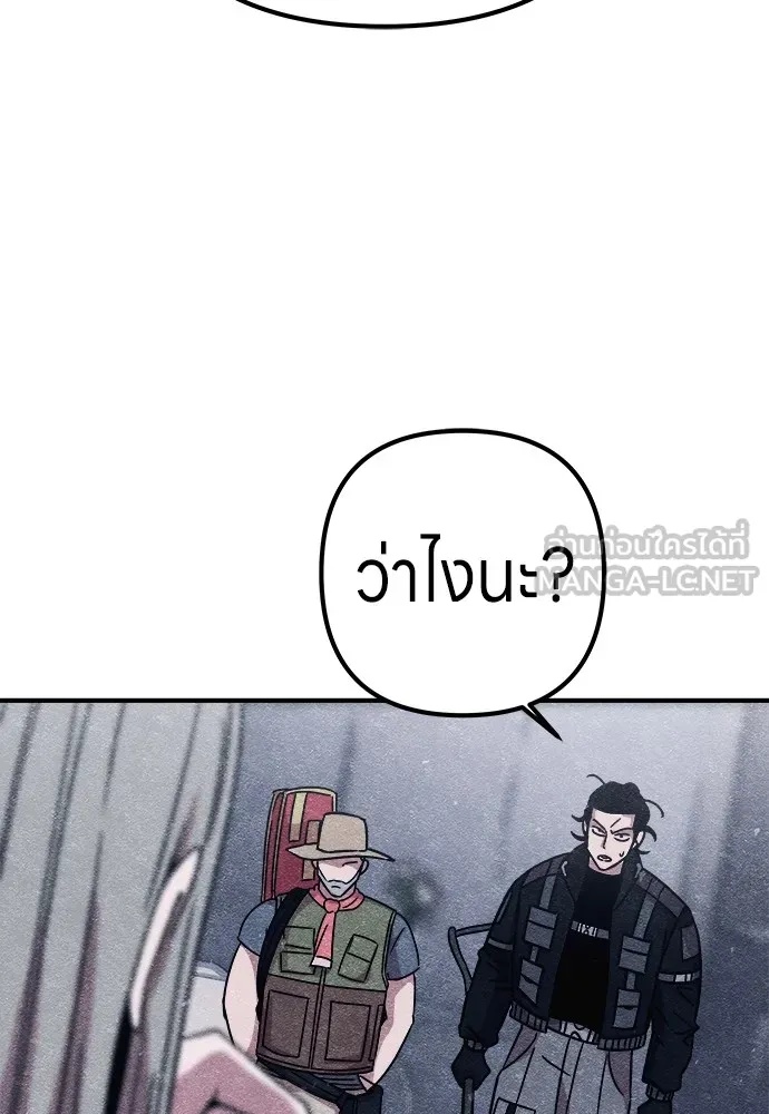 Zombie x slasher ตอนที่ 8 84