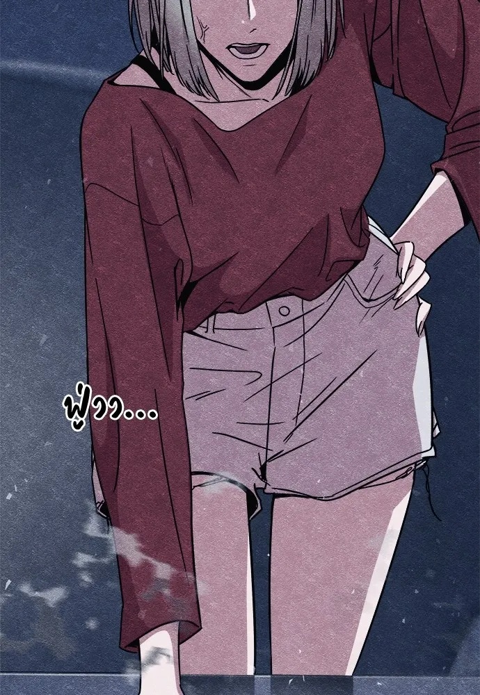 Zombie x slasher ตอนที่ 8 101