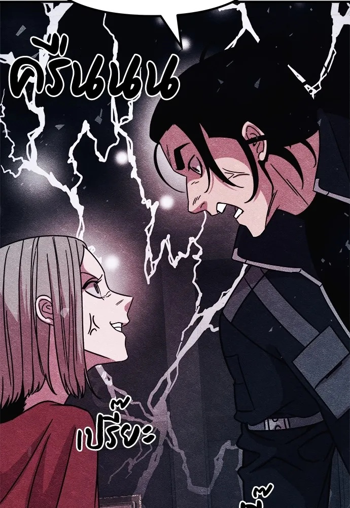 Zombie x slasher ตอนที่ 8 107