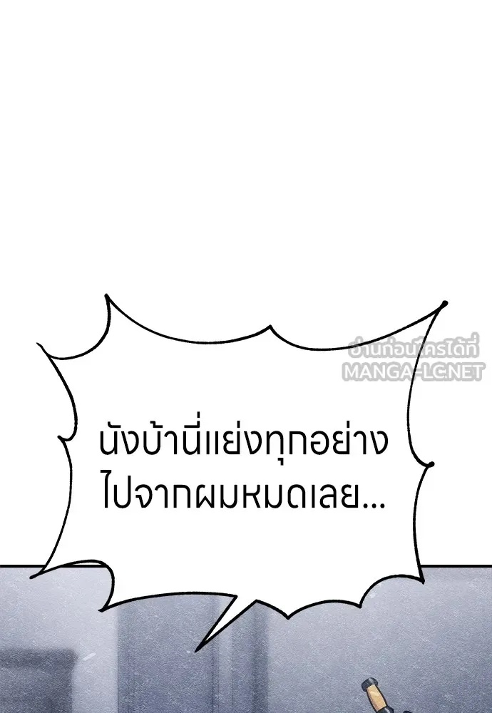 Zombie x slasher ตอนที่ 8 120