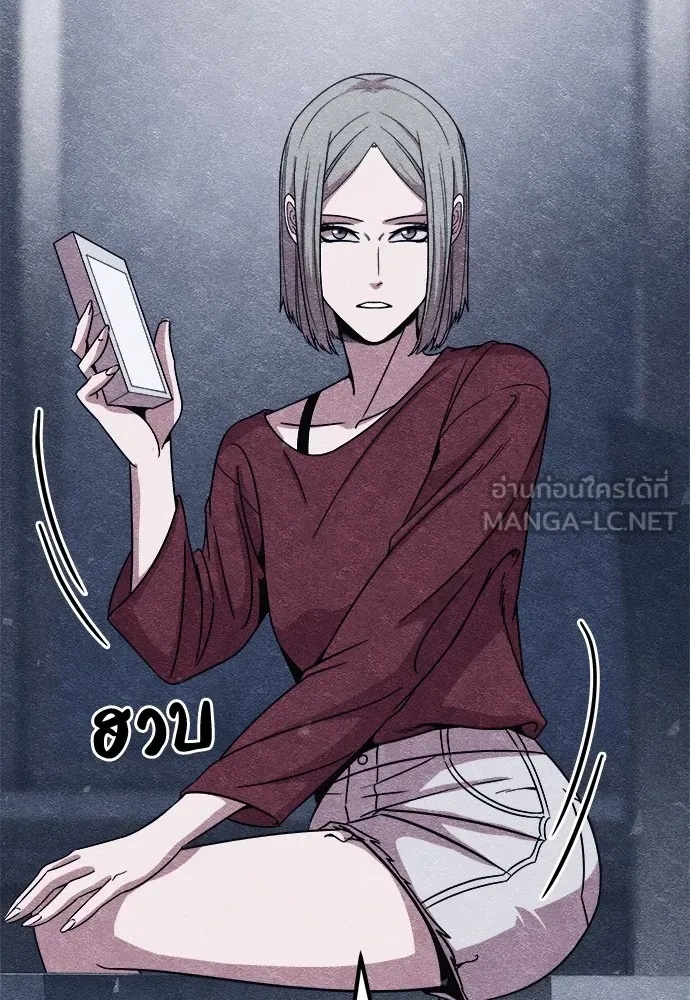 Zombie x slasher ตอนที่ 8 138
