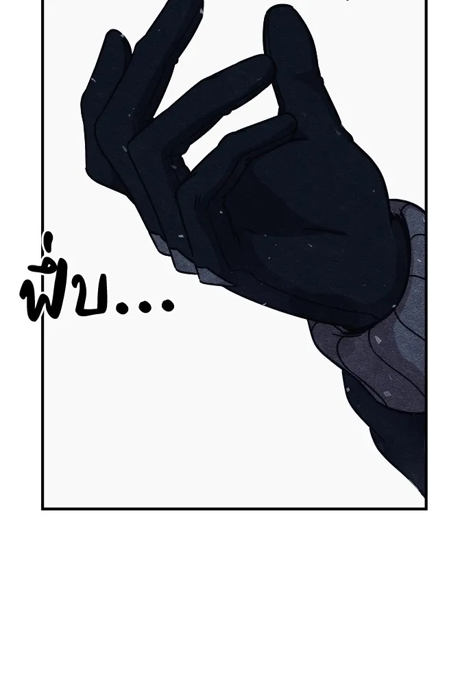 Zombie x slasher ตอนที่ 8 128