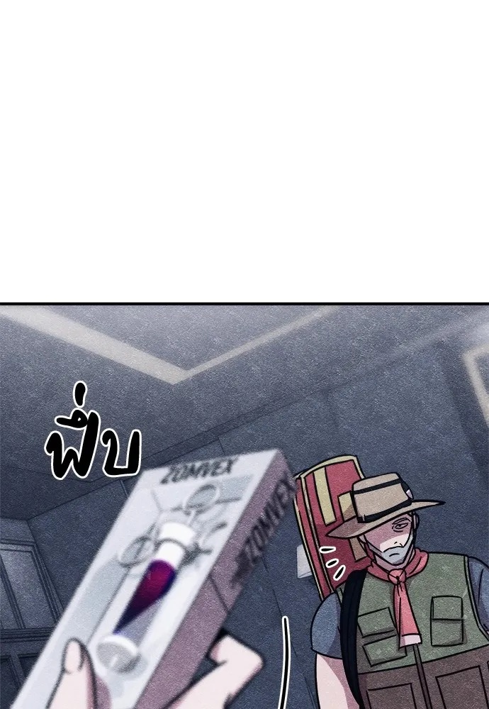 Zombie x slasher ตอนที่ 8 136