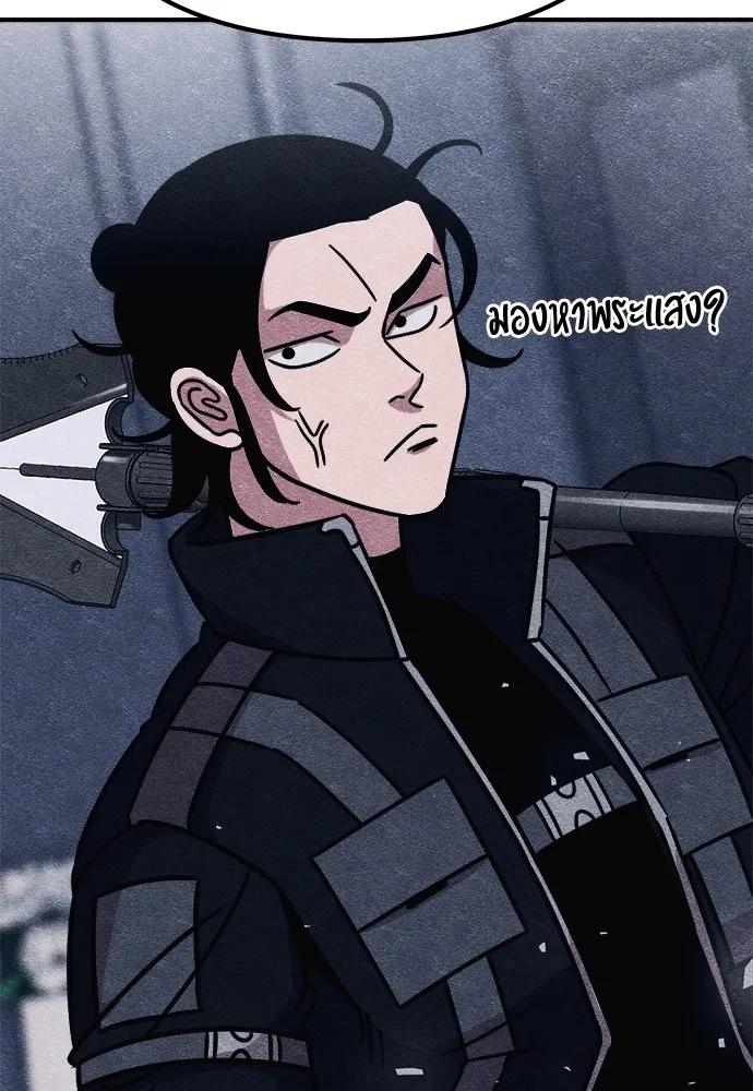 Zombie x slasher ตอนที่ 8 151