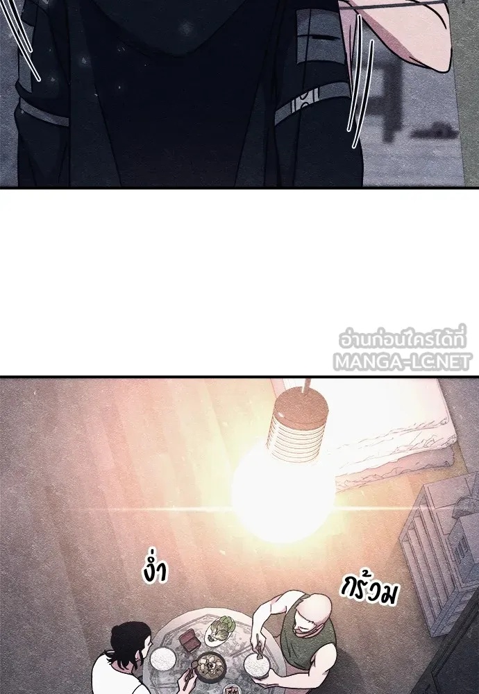 Zombie x slasher ตอนที่ 9 15