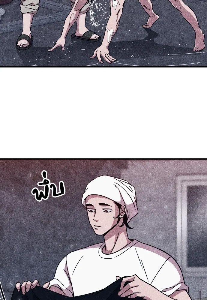 Zombie x slasher ตอนที่ 9 14