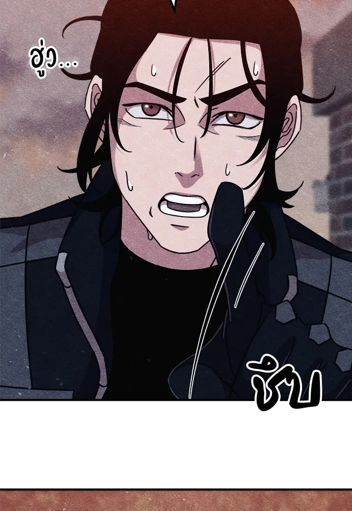 Zombie x slasher ตอนที่ 9 5