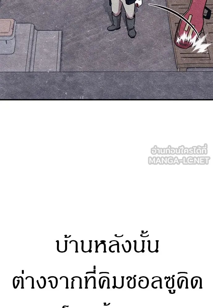 Zombie x slasher ตอนที่ 9 12