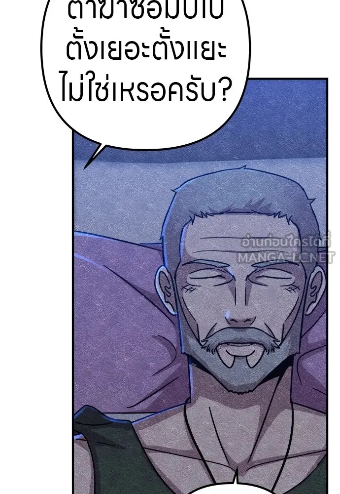 Zombie x slasher ตอนที่ 9 21