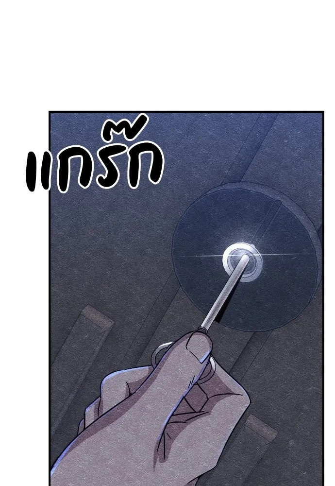 Zombie x slasher ตอนที่ 9 37