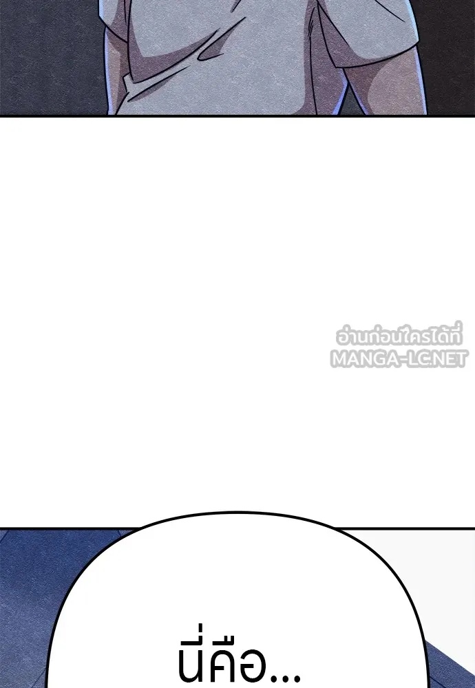 Zombie x slasher ตอนที่ 9 39