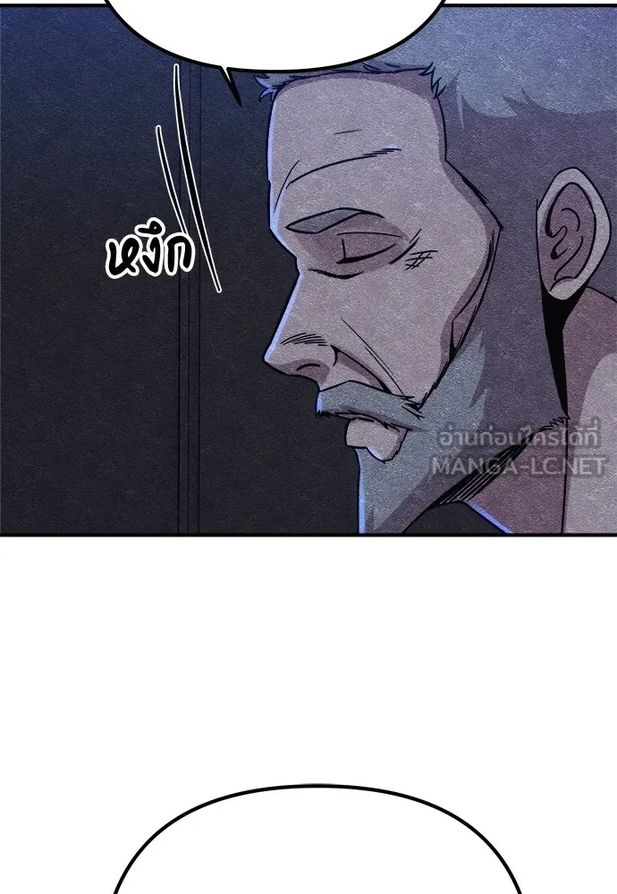 Zombie x slasher ตอนที่ 9 45