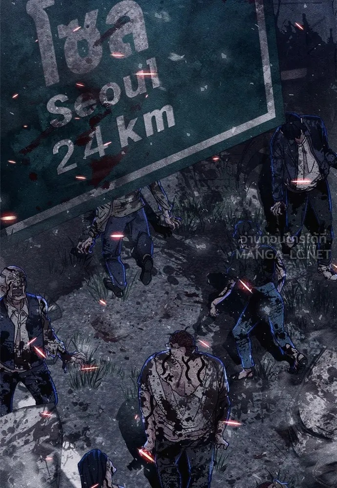 Zombie x slasher ตอนที่ 9 57