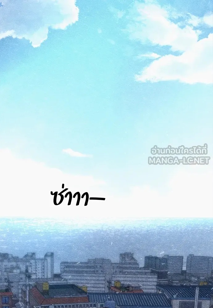 Zombie x slasher ตอนที่ 9 75