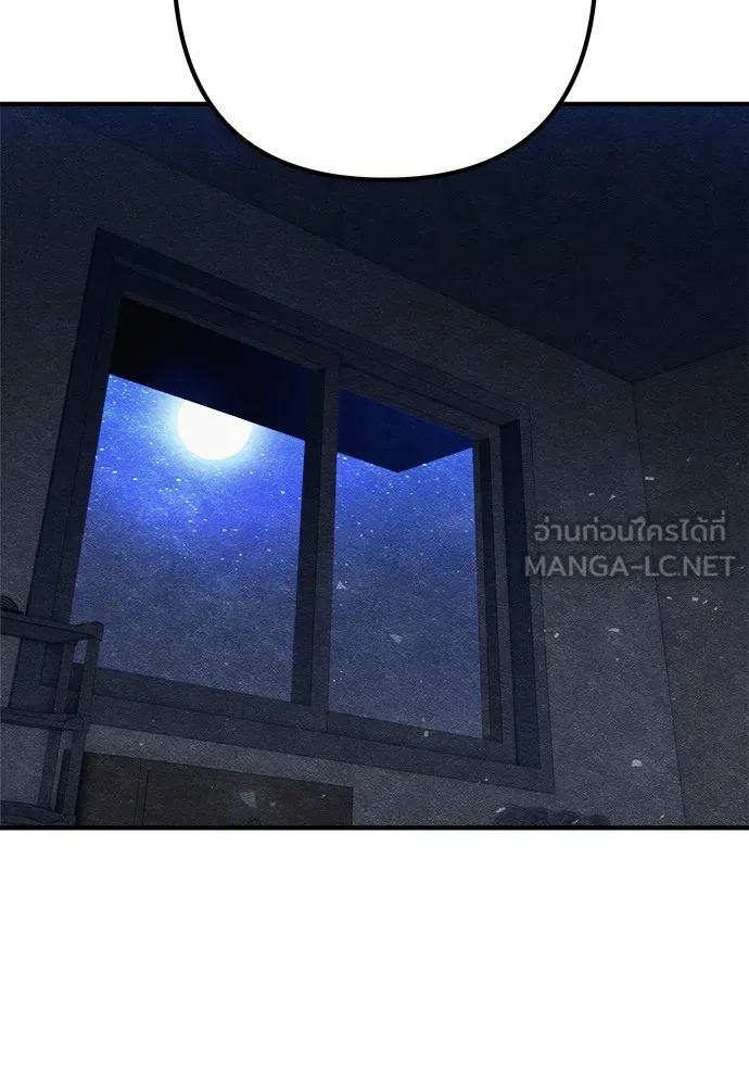 Zombie x slasher ตอนที่ 9 72
