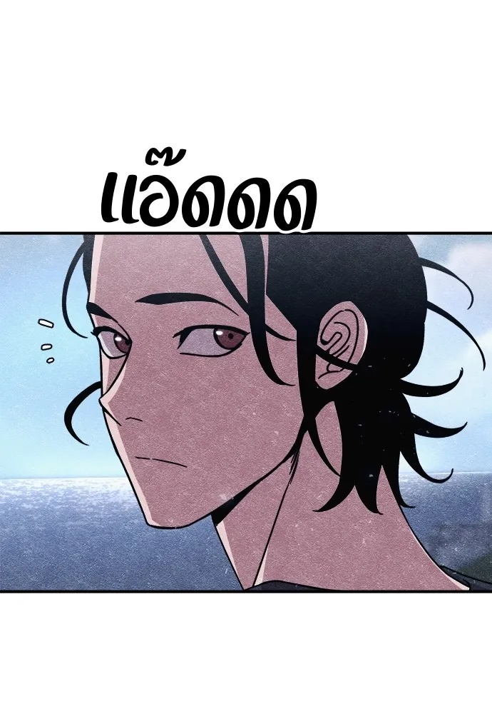 Zombie x slasher ตอนที่ 9 77
