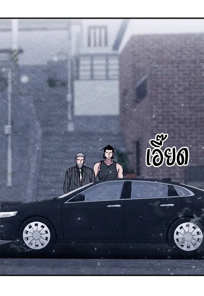 Zombie x slasher ตอนที่ 9 89