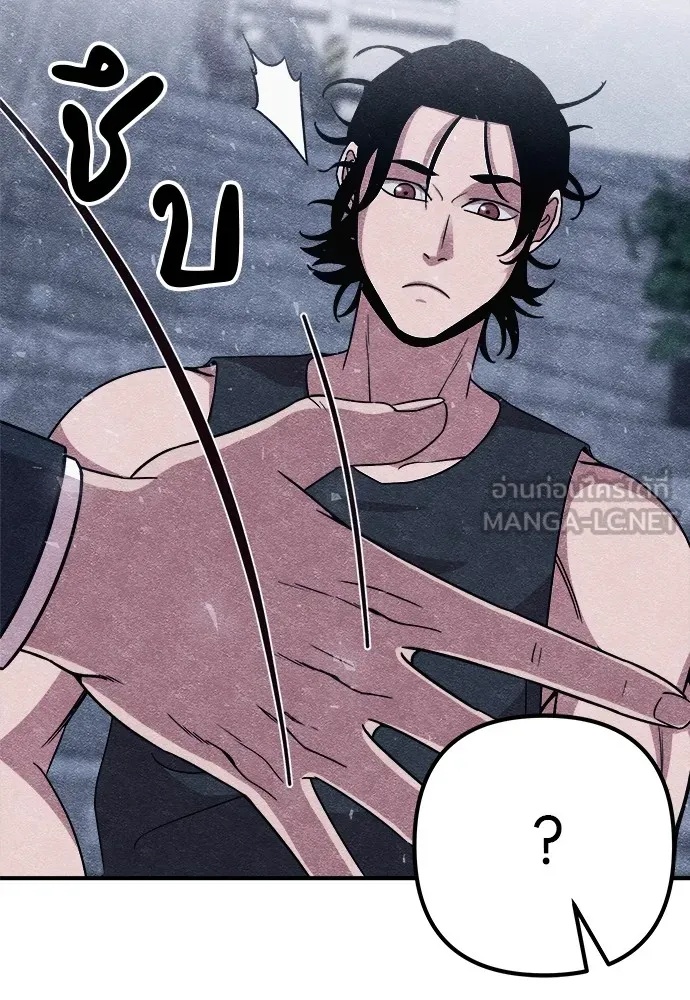 Zombie x slasher ตอนที่ 9 96