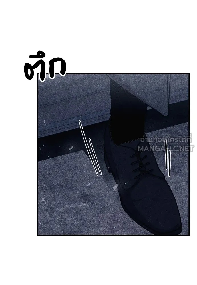 Zombie x slasher ตอนที่ 9 90