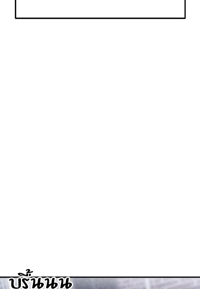 Zombie x slasher ตอนที่ 9 110