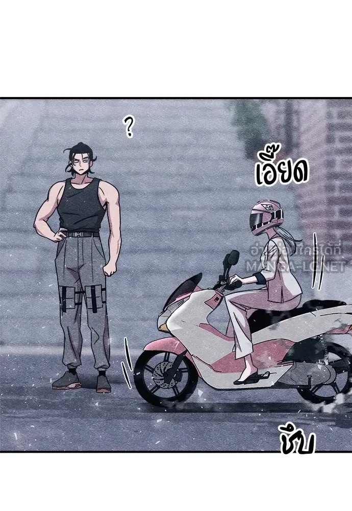 Zombie x slasher ตอนที่ 9 114