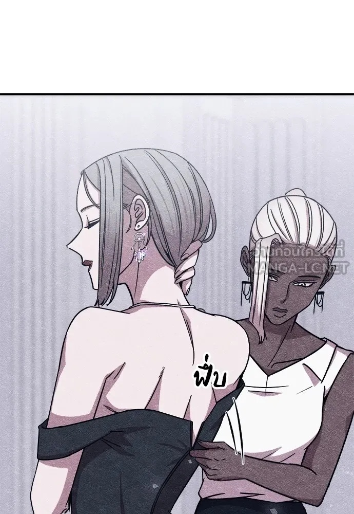 Zombie x slasher ตอนที่ 9 141