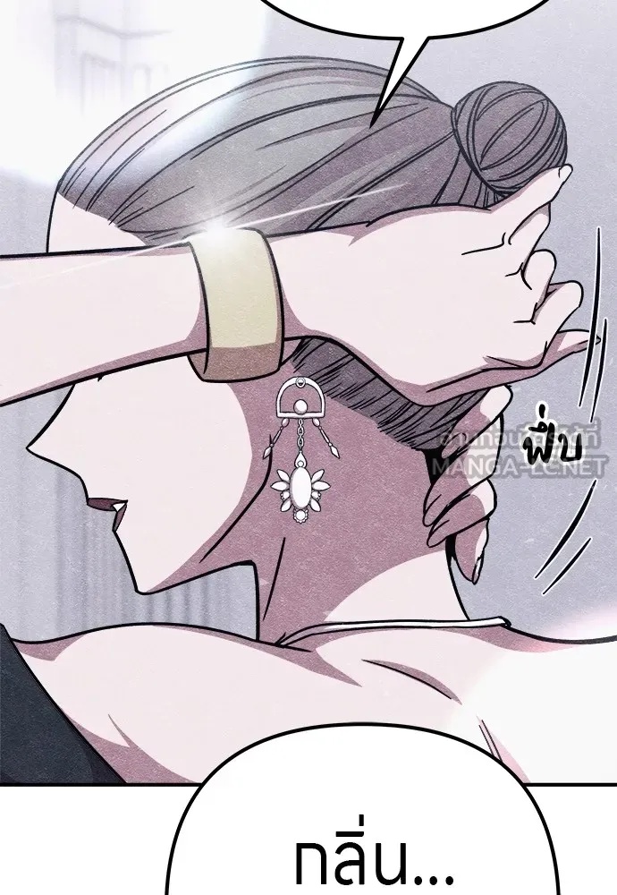 Zombie x slasher ตอนที่ 9 153