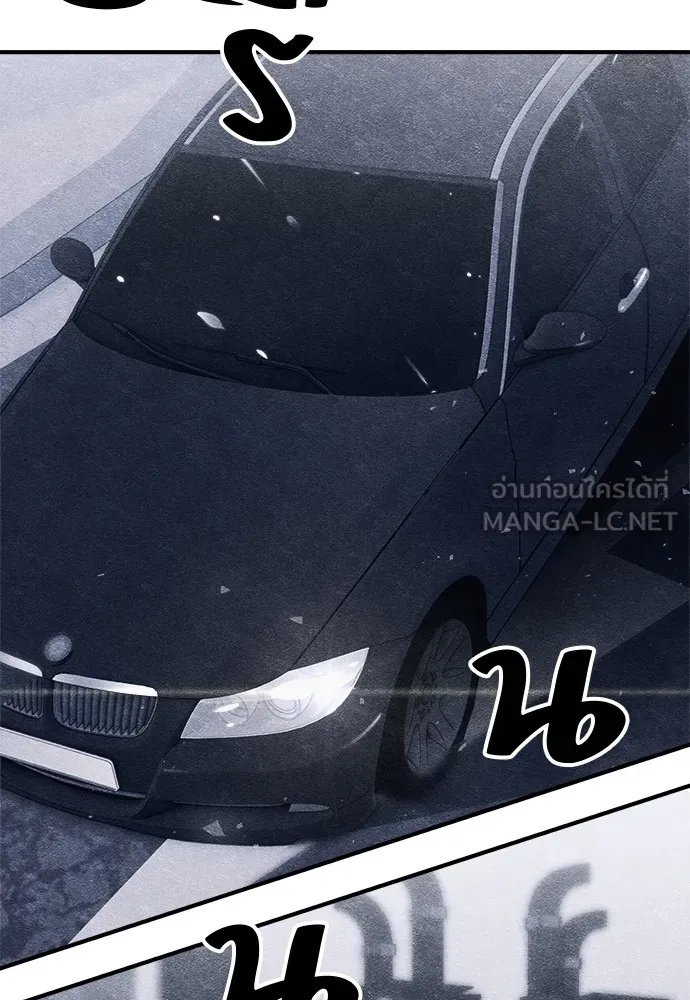 Zombie x slasher ตอนที่ 9 165